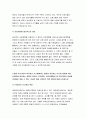전략적간호관리-간호사의 이직에 미치는 요인 2019년}간호사의 이직은 조직에 어떠한 영향을 미치는지 설명 간호사의 이직을 줄이는 방안 현재 우리나라의 목표관리 시스템 극복하기 위한 8페이지