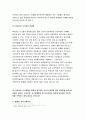 전략적간호관리-간호사의 이직에 미치는 요인 2019년}간호사의 이직은 조직에 어떠한 영향을 미치는지 설명 간호사의 이직을 줄이는 방안 현재 우리나라의 목표관리 시스템 극복하기 위한 9페이지
