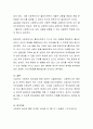 한국사회복지사 윤리강령의 제정이 가지는 의의와 사회복지사의 클라이언트에 대한 윤리기준을 설명하고 실습과정에서 클라이언트에 대한 윤리강령을 어떻게 적용할 것인지 논의하시오 4페이지