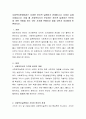 사회복지현장에서는 다양한 윤리적 딜레마가 존재합니다 다음은 실제 사례입니다 이럴 때 사회복지사가 부딪히는 윤리적 딜레마가 무엇이며 어떤 역할을 하는 것이 가치에 위배되지 않을 2페이지