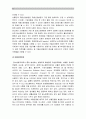 성인간호학] 영양지원(nutrition support) 방법을 유형 별 각각의 적응증 장단점 영양지원 방법별 간호관리 방법 성인간호학 영양상태 평가지침 영양상태 평가도구 13페이지