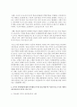 유아기 언어발달에 대한 피아제의 인지적 상호작용주의 이론과 비고스키의 사회적 상호작용주의 이론을 비교 분석한 후 자신의 관점을 논하시오 3페이지