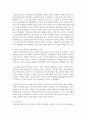 유아기 언어발달에 대한 피아제의 인지적 상호작용주의 이론과 비고스키의 사회적 상호작용주의 이론을 비교 분석한 후 자신의 관점을 논하시오 4페이지