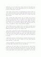 유아기 언어발달에 대한 피아제의 인지적 상호작용주의 이론과 비고스키의 사회적 상호작용주의 이론을 비교 분석한 후 자신의 관점을 논하시오 5페이지
