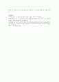 유아기 언어발달에 대한 피아제의 인지적 상호작용주의 이론과 비고스키의 사회적 상호작용주의 이론을 비교 분석한 후 자신의 관점을 논하시오 7페이지