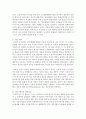 직접 대화보다는 SNS를 통한 커뮤니케이션(의사소통)을 선호하는 사회현상에 대한 자신의 생각을 논하시오 3페이지