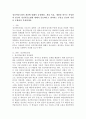 정신역동모델의 개념에 대해서 등장배경 개입 목표 제한점 위주로 작성하며 본인이 정신역동모델에 대해서 중요하다고 생각되는 부분을 본인의 의견을 포함하여 작성하세요 2페이지