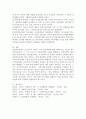 정신역동모델의 개념에 대해서 등장배경 개입 목표 제한점 위주로 작성하며 본인이 정신역동모델에 대해서 중요하다고 생각되는 부분을 본인의 의견을 포함하여 작성하세요 4페이지