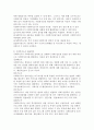사회복지사에게 사회복지조사가 필요한 이유에 대하여 논하세요 3페이지