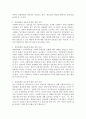 사회복지서비스 전달체계의 연계성과 복잡성이 확대되면서 전달체계의 통합과 책임성 전문성 효율성 효과성에 대한 강조가 늘어나는 추세이다 본인의 의견을 제시하시오 3페이지