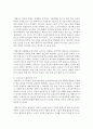 [태권도승단] 미래사회 문화 콘텐츠로서의 태권도 발전 방향에 대하여 논하시오 6페이지