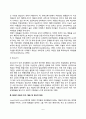 주의력결핍 과잉행동장애(ADHD)의 증상과 아동발달단계별 특징 ADHD아동의 인지-행동 및 정서적 특징 6페이지