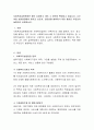 사회복지실천현장은 매우 다양하고 계속 그 영역이 확대되고 있습니다 나는 어떤 실천현장에서 일하고 싶은지 전문성을 발휘하기 위한 훈련은 무엇인지 설명하고 토론하시오 2페이지