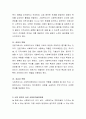 사회복지실천현장은 매우 다양하고 계속 그 영역이 확대되고 있습니다 나는 어떤 실천현장에서 일하고 싶은지 전문성을 발휘하기 위한 훈련은 무엇인지 설명하고 토론하시오 4페이지