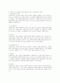 콜린스 등이 제시한 가족을 대상으로 하는 사회복지사의 역할에 대해 정리하고 그 역할에 대한 본인의 의견을 함께 서술하세요 3페이지