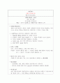 유아발달의 다양한 이론 요약 정리 및 평가 5페이지