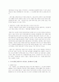 구조조정하면 대표적으로 떠올리는 정리해고에 대한 생각과 아웃플레이스먼트에 대해 설명하시오 5페이지