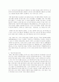 구조조정하면 대표적으로 떠올리는 정리해고에 대한 생각과 아웃플레이스먼트에 대해 설명하시오 6페이지