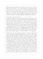 한국어 교육의 연구동향을 정리하시오 5페이지