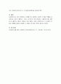 사회복지사 구현을 위해 사회복지사가 해야 할 역할은 무엇일까요? 5페이지
