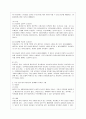 [부동산법제 공통] 유치권이 설정된 부동산이 경매되는 경우 다른 권리(저당권 채권 등) 내지 제도(가압류 압류)와의 관계에서 유치권이 소멸하는지에 대해 논하시오 4페이지