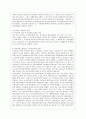 [부동산법제 공통] 유치권이 설정된 부동산이 경매되는 경우 다른 권리(저당권 채권 등) 내지 제도(가압류 압류)와의 관계에서 유치권이 소멸하는지에 대해 논하시오 5페이지