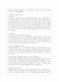 [부동산법제 공통] 유치권이 설정된 부동산이 경매되는 경우 다른 권리(저당권 채권 등) 내지 제도(가압류 압류)와의 관계에서 유치권이 소멸하는지에 대해 논하시오 10페이지