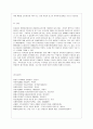 [부동산법제 공통] 유치권이 설정된 부동산이 경매되는 경우 다른 권리(저당권 채권 등) 내지 제도(가압류 압류)와의 관계에서 유치권이 소멸하는지에 대해 논하시오 11페이지