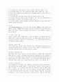 [보건교육 B형] 생애전환기대상인구(40대이상)의  건강검진에 대한 보건교육 6페이지