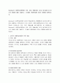 Bandura의 사회학습이론에서 주의 파지 행동산출 그리고 동기과정 중 하나의 개념에 대해 기술하고 그것들이 관찰학습에 미치는 영향을 토론하시오 2페이지