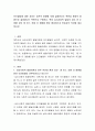 인간발달에 대한 차이는 유전적 영향에 의해 결정된다는 측면과 환경적 영향으로 결정된다는 측면으로 구분된다 특히 심리사회적 발달의 경우 위 두 영향 요인 중 어느 것에 더 영향을 받아 형성되는지 학습자의 의 2페이지
