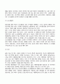 [출산] 출산과정 출산 시 문제(산소결핍증 조산) 3페이지
