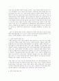 사회복지실천의 주요 가치에 대해 알아보고 장차 미래의 사회복지사로서 본인이 추구하는 가치는 무엇인지 작성하시오 3페이지