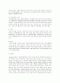 사회복지실천의 주요 가치에 대해 알아보고 장차 미래의 사회복지사로서 본인이 추구하는 가치는 무엇인지 작성하시오 5페이지