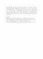 조례의 제정이 활성화되면 지역주민의 의사를 최대한 반영할 수 있는 장점이 있는 반면에 성문법원의 맨 하위규범이므로 제정범위에는 제약이 있습니다 조례 제정의 범위나 제약사항을 5가 9페이지