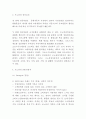 르노삼성자동차 기업분석및 성공요인과 르노삼성 마케팅 SWOTSTP4P전략분석및 르노삼성 향후전략수립 5페이지