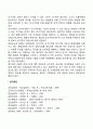 정보처리모델(정보처리이론) 2페이지