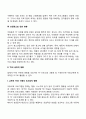 TV가 아동에게 미치는 긍정적 부정적인 영향 4페이지