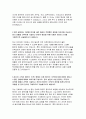 국민건강보험공단자기소개서 요양직 국민건강보험공단자소서 요양직 국민건강보험공단자소서자기소개서 국민건강보험공단 요양직 자소서 국민건강보험공단 행정직 자기소개서 국민건강보험공단자소서 3페이지