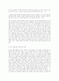 동서양고전의 이해 삼국유사를 걷는 즐거움   1 반드시 아래 목차대로 작성하되 제시된 작성 분량을 지키십시오    1 요약 (3매)    2 독후감 (2매) 2 전체 2페이지