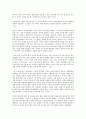 동서양고전의 이해 삼국유사를 걷는 즐거움   1 반드시 아래 목차대로 작성하되 제시된 작성 분량을 지키십시오    1 요약 (3매)    2 독후감 (2매) 2 전체 3페이지