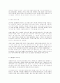 동서양고전의 이해 삼국유사를 걷는 즐거움   1 반드시 아래 목차대로 작성하되 제시된 작성 분량을 지키십시오    1 요약 (3매)    2 독후감 (2매) 2 전체 4페이지