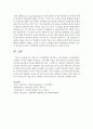 신뢰도의 측정방법들을 제시하고 이들 방법들 중 타당하다고 생각하는 하나의 방법을 선정하고 그에 관해 장점을 논하시오 4페이지