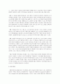 본인이 생각하는 복지사회는 어떤 사회가 되어야 한다고 생각하는지를 논리적으로 주장하시오 4페이지
