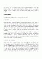 아동의 공격성 발달 9페이지