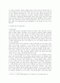 [사회문제론B형] 한국 사회에서 분단은 어떤 식의 사회문제를 만들어냈으며 이를 해결하기 위한 노력에는 어떤 것들이 있었는지를 사례를 서술(분단을 사회문제로서 역사적인 접근) 4페이지