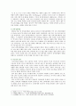 [사회문제론B형] 한국 사회에서 분단은 어떤 식의 사회문제를 만들어냈으며 이를 해결하기 위한 노력에는 어떤 것들이 있었는지를 사례를 서술(분단을 사회문제로서 역사적인 접근) 7페이지