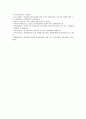 [사회문제론B형] 한국 사회에서 분단은 어떤 식의 사회문제를 만들어냈으며 이를 해결하기 위한 노력에는 어떤 것들이 있었는지를 사례를 서술(분단을 사회문제로서 역사적인 접근) 9페이지