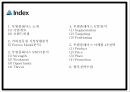 투썸플레이스 기업분석과 마케팅 SWOTSTP4P전략분석및 투썸플레이스 향후전략수립 PPT -투썸플레이스 마케팅 발표자료 3페이지