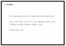 투썸플레이스 기업분석과 마케팅 SWOTSTP4P전략분석및 투썸플레이스 향후전략수립 PPT -투썸플레이스 마케팅 발표자료 23페이지